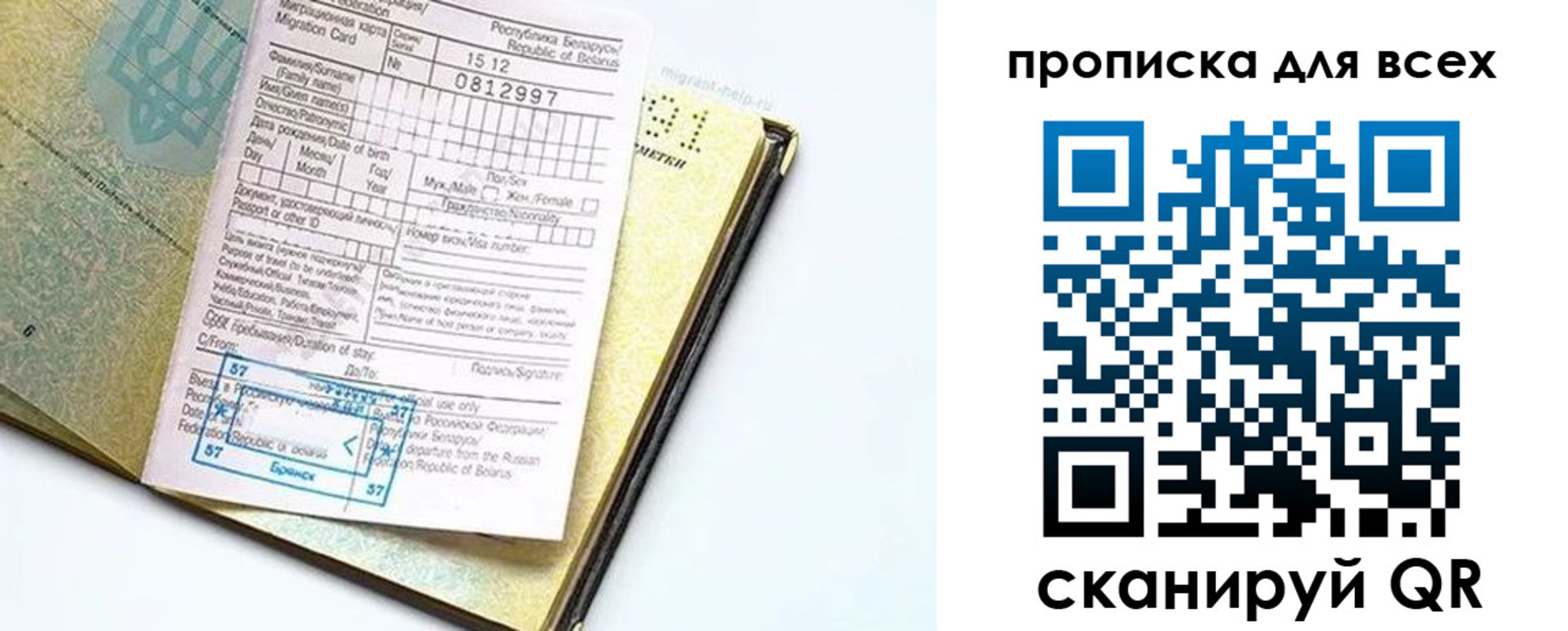 пропишу в квартире в Ейске
