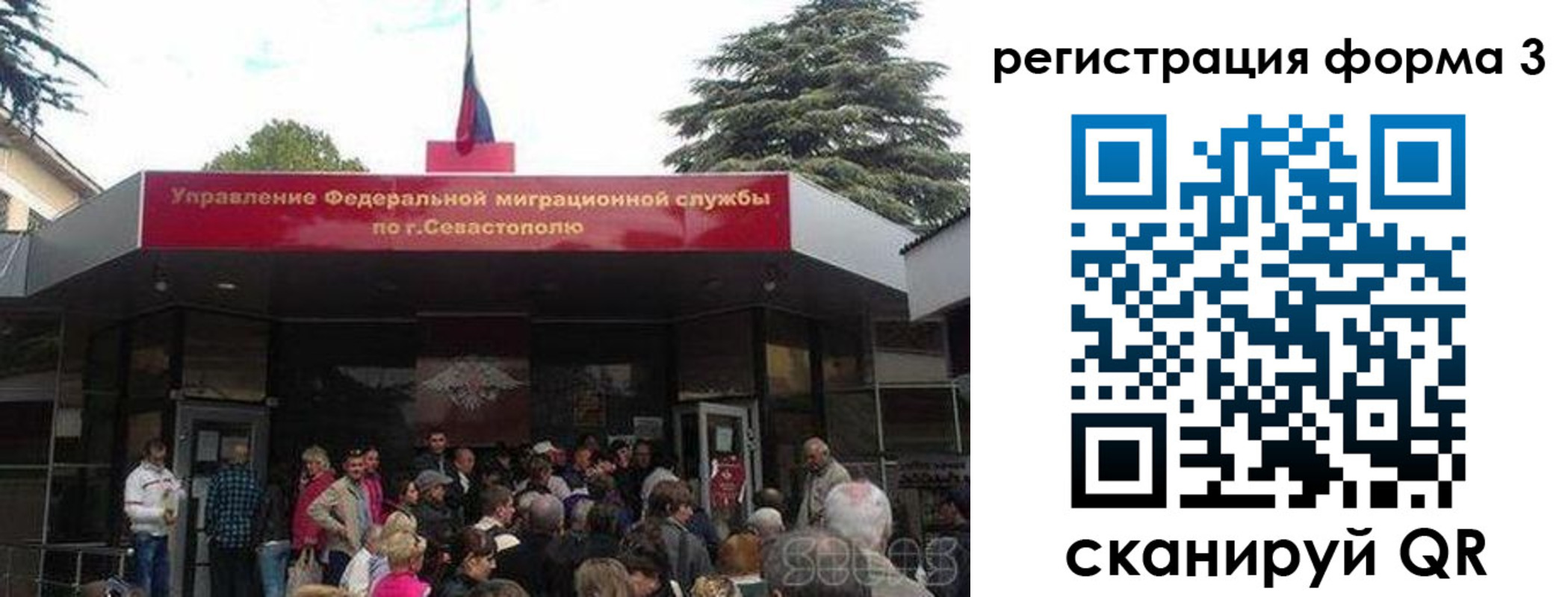 пропишу в квартире в Ейске